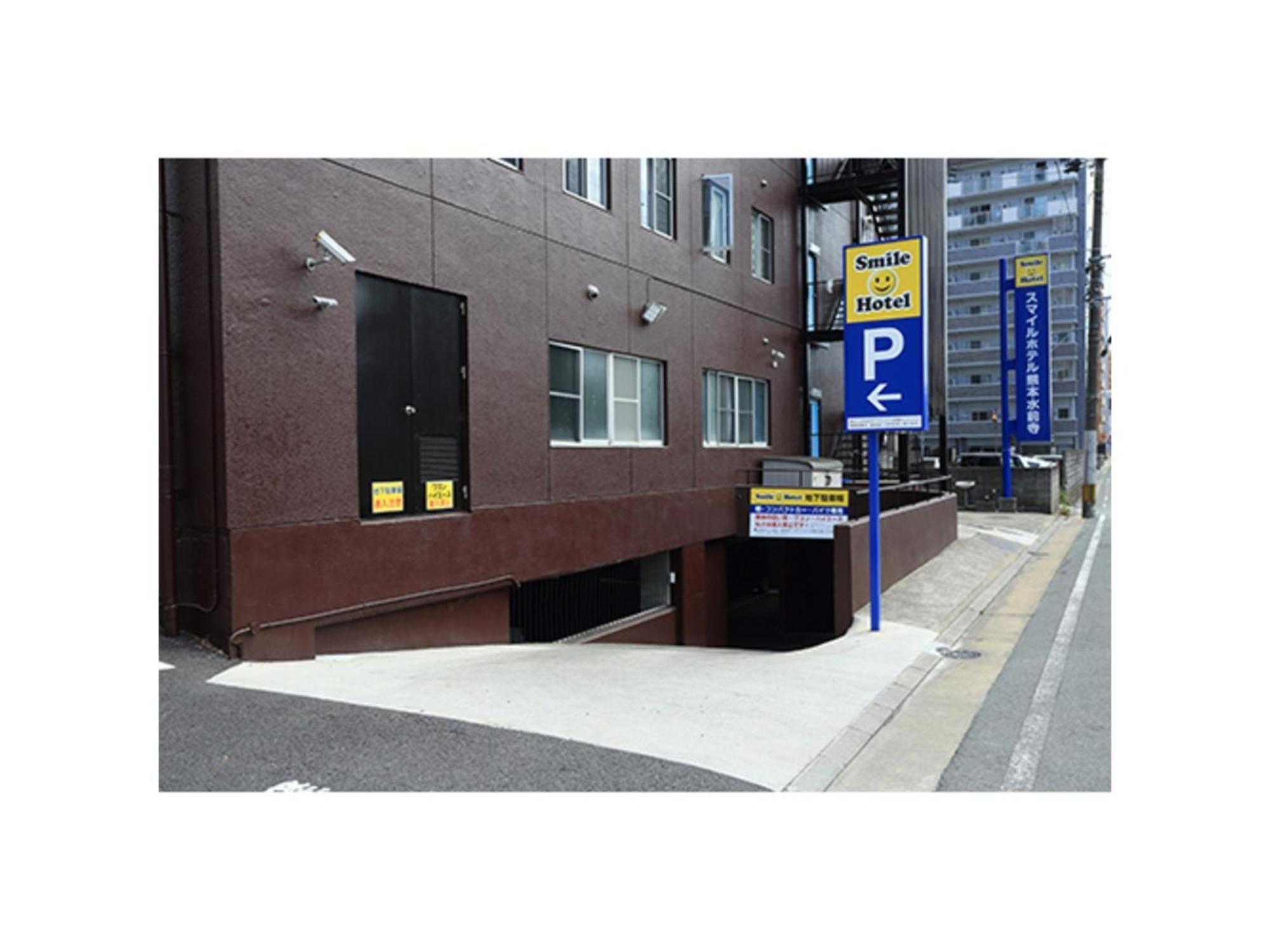 Smile Hotel Kumamoto Suizenji Eksteriør billede