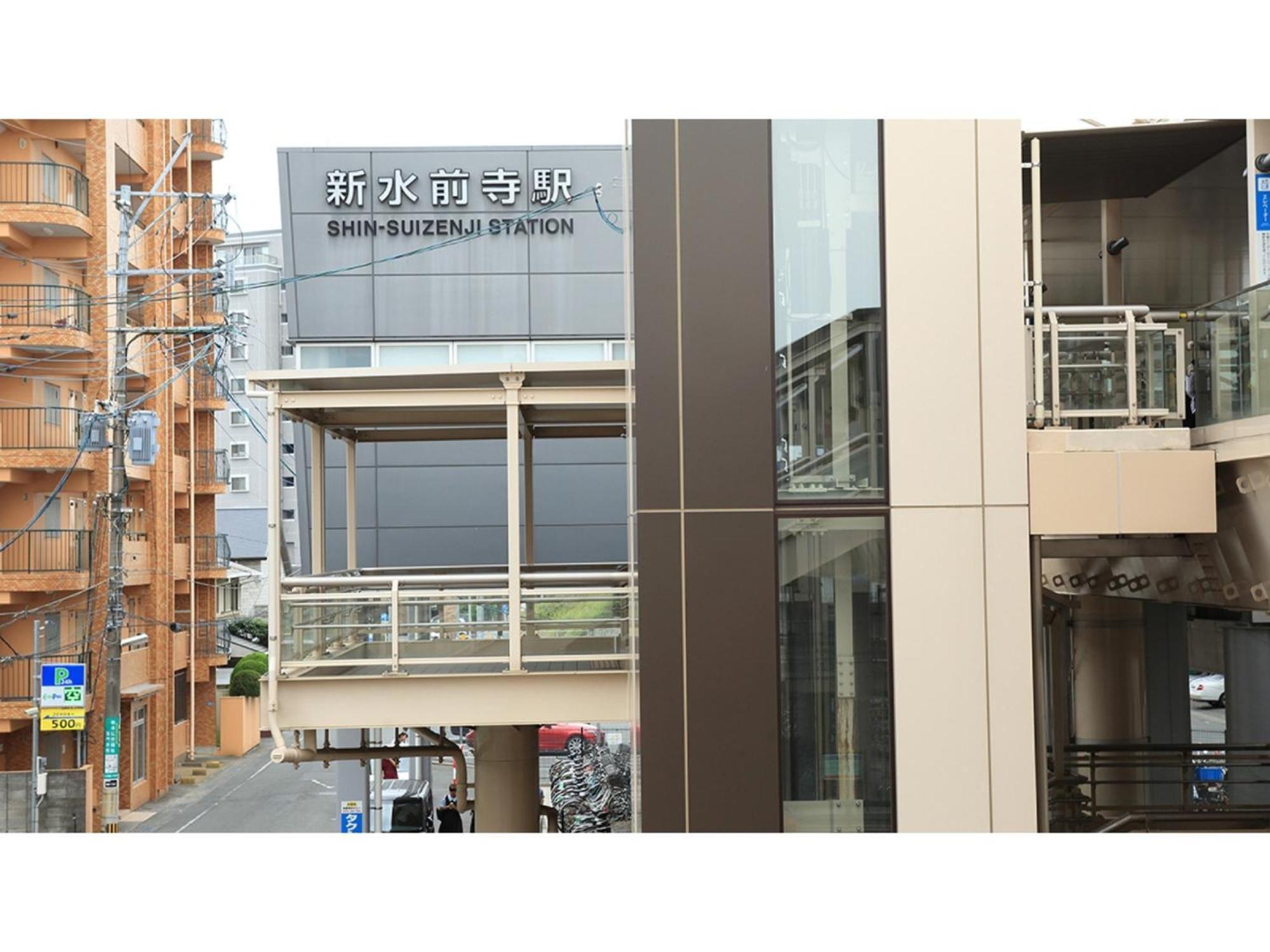Smile Hotel Kumamoto Suizenji Eksteriør billede