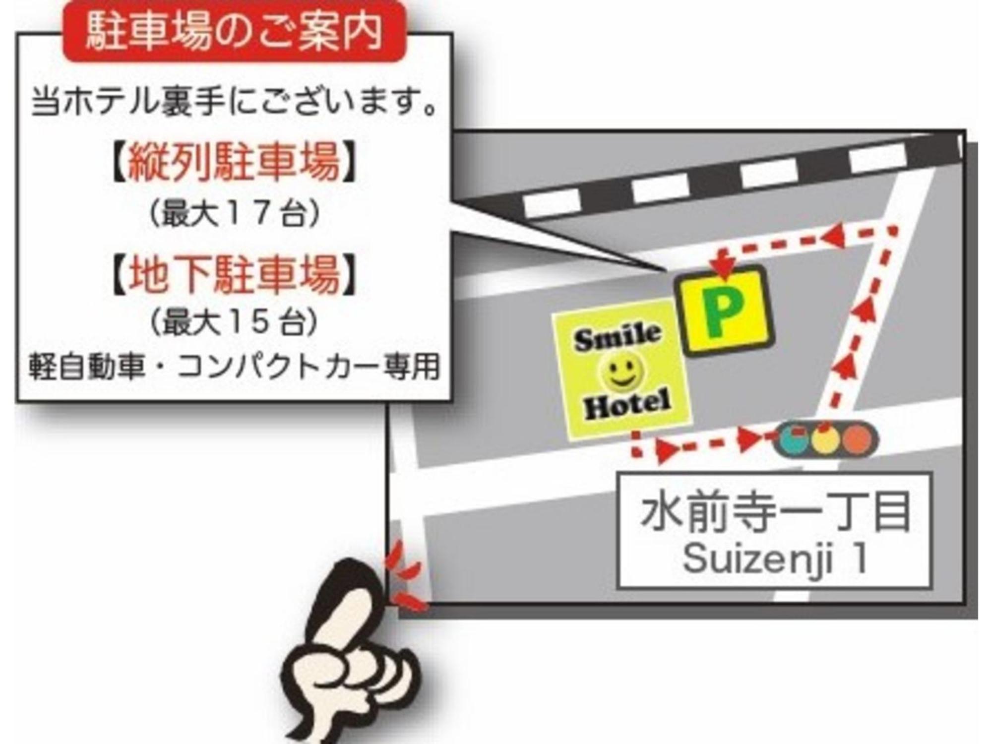 Smile Hotel Kumamoto Suizenji Eksteriør billede