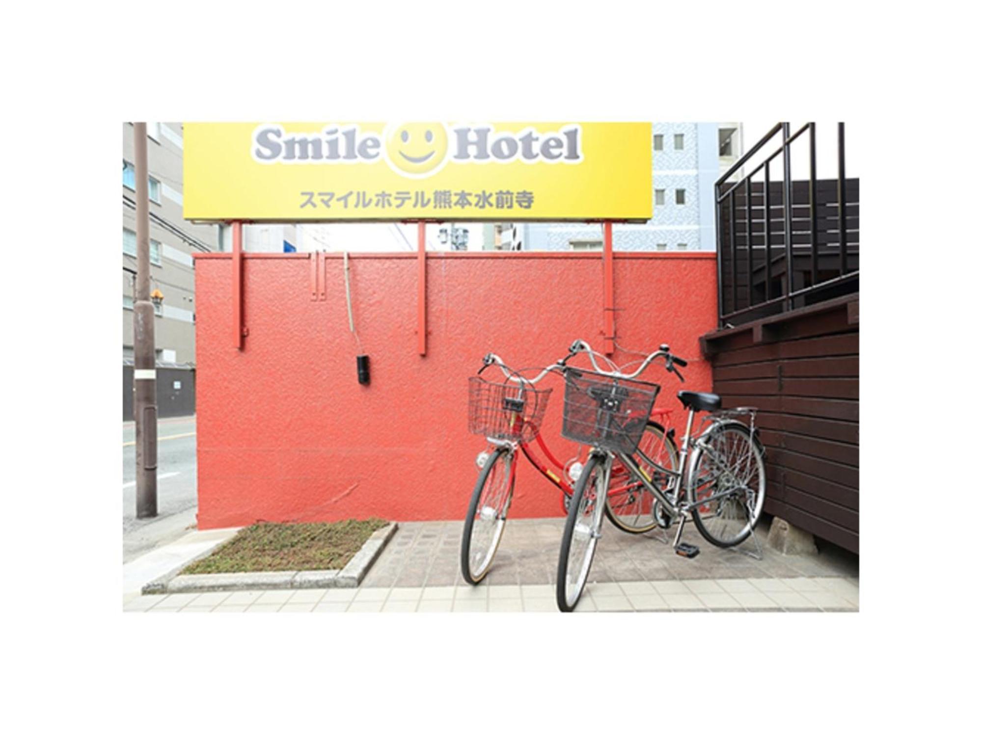 Smile Hotel Kumamoto Suizenji Eksteriør billede