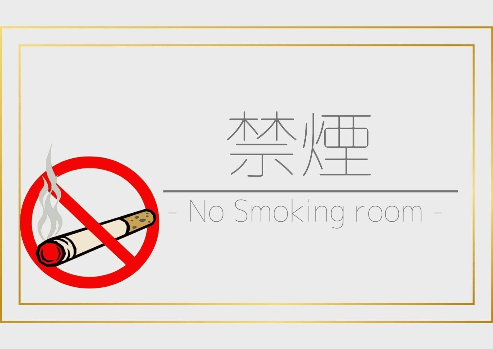 Smile Hotel Kumamoto Suizenji Eksteriør billede