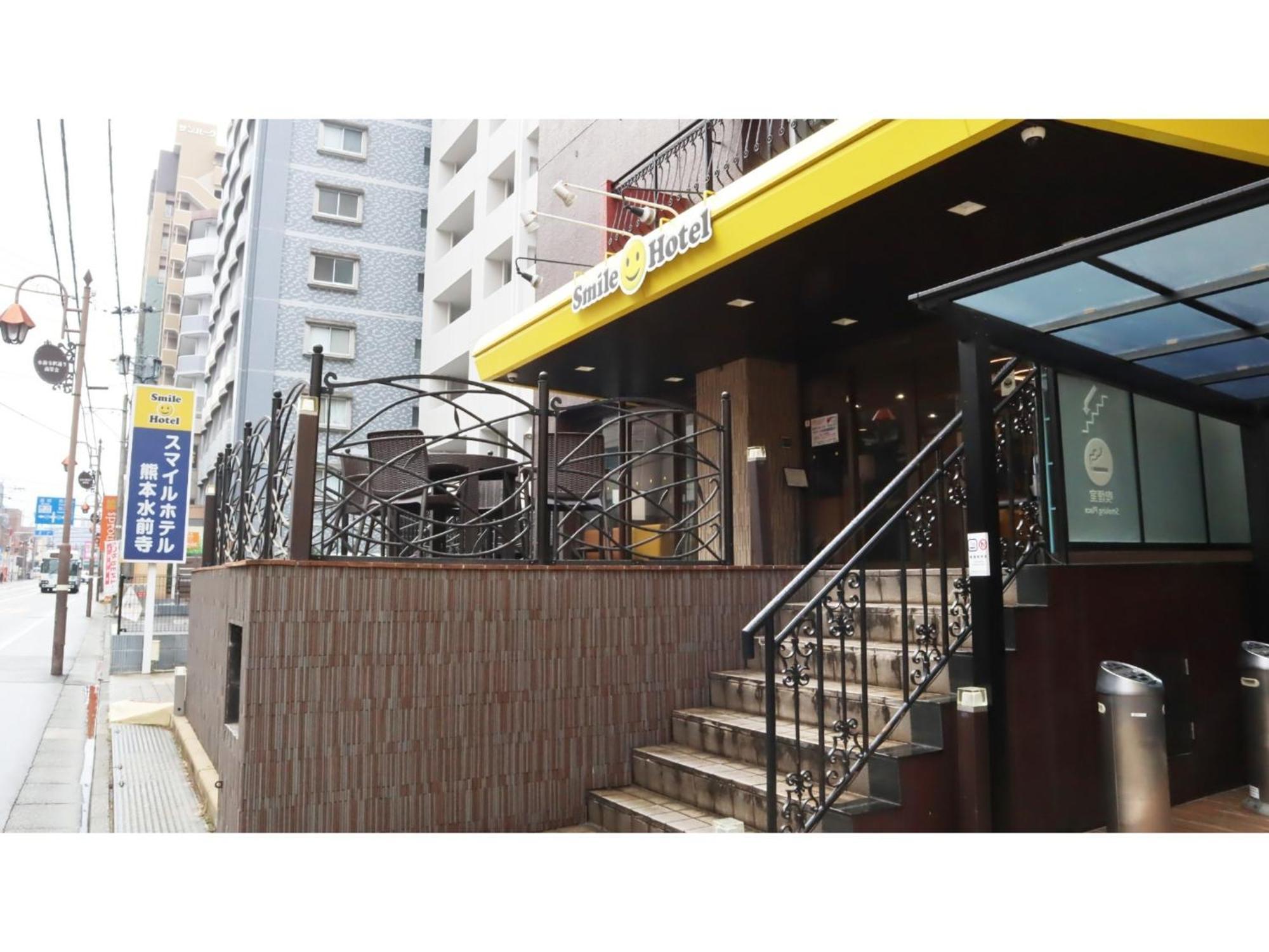 Smile Hotel Kumamoto Suizenji Eksteriør billede