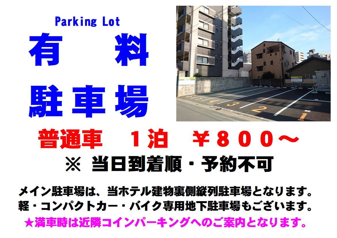 Smile Hotel Kumamoto Suizenji Eksteriør billede